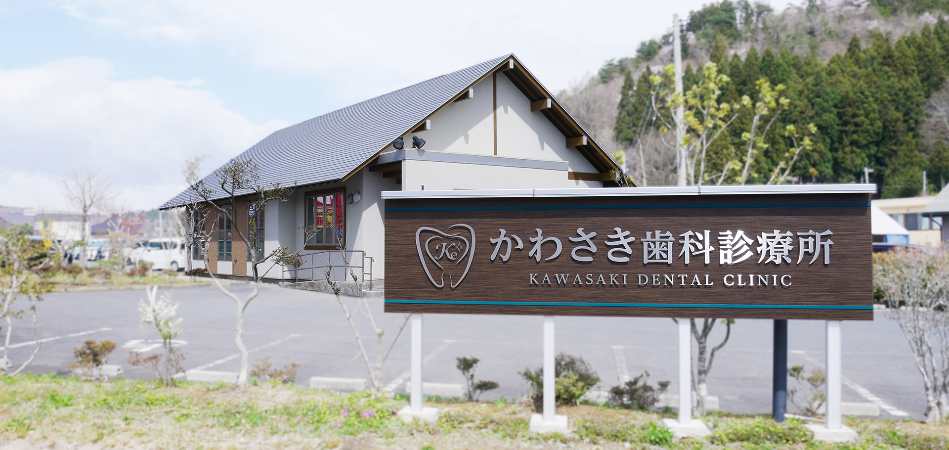 メインビジュアル